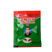 苍蝇药粉室外养殖场驱灭苍蝇诱饵家用强力灭杀引诱剂杀蝇饵剂 100包【4盒】