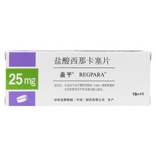 盖平 REGPARA 盐酸西那卡塞片 25mg*10片/盒 3盒装