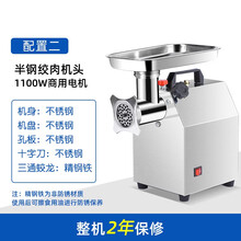 绞肉机商用全自动绞馅电动灌肠多功能切片切丝大功率打肉碎肉宏尔 12型半钢绞肉机头