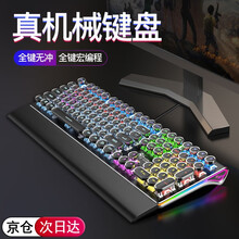 RK 蒸汽朋克RGB背光游戏复古机械键盘鼠标套装键鼠电脑笔记本有线108键办公外设吃鸡USB 金属黑灰108键【混光-青轴】可拆手托版 一年质保