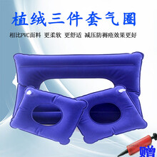 瘫痪卧床病人翻身防褥疮的垫子圈卧床用品老年人臀部气垫轮椅坐垫 宝蓝色 植绒三件套