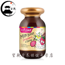 澳洲进口Springleaf绿芙儿童高鈣咀嚼片 奶片 钙钙片