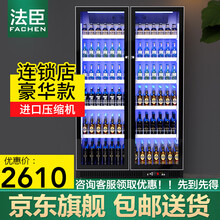 法臣(FACHEN)啤酒柜展示柜酒吧冰柜便利店冷藏柜酒店KTV网红冰柜展示柜立式水果保鲜冰箱风冷 (单门)风冷无霜 网红款 三色灯光可调