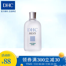 DHC男士须后水 修护液150mL 须后爽肤补水保湿润肤改善粗糙日本进口