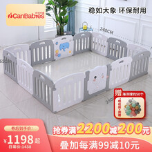 韩国艾灿婴儿童围栏宝宝安全学步爬行垫游戏围栏室内家用俏皮象防护栏环保无味稳固乐园 艾灿俏皮象灰白款280*240*65CM