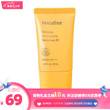 悦诗风吟 Innisfree自然关爱三重防晒霜SPF50+隔离紫外线 清爽控油防水防汗 长效持久防晒 50ml SPF50+PA++++