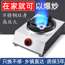 女神猛火灶商用家用台式灶台液化气高压猛火炉节能静音煤气灶单灶 中压猛火单灶+全套配件