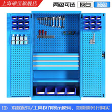 颀罡  重型五金工具柜铁皮柜车间双开门置物柜多功能零件柜储物柜 二层板三抽带挂板（蓝色）