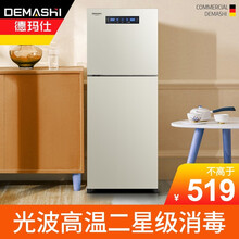 德玛仕（DEMASHI）消毒柜家用台式高温厨房消毒碗柜小型迷你碗筷光波不锈钢消毒柜桌面式茶杯 ZTD80P-1 光波消毒【2-5人适用】