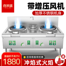 喜莱盛（Xenesen）商用燃气灶双灶煤气猛火灶商用单灶酒店厨房灶饭店专用灶台不锈钢 1.5米双灶单温