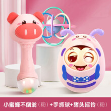 不倒翁婴儿玩具宝宝大号早教3-6-9个月0以上儿童小孩1岁到7-8 小蜜蜂不倒翁(粉)+猪头摇铃+手抓球