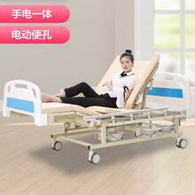 可孚 电动护理床家用全自动多功能医用床整体翻身手电一体病床老人带便孔 全自动手动一体+可起背翻身抬腿+电动便孔