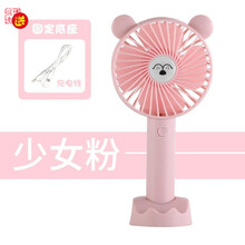新款迷你小风扇便携式小型随身usb可充电长待机大风力电风扇JAYCHU 少女粉【长待机3档大风力】