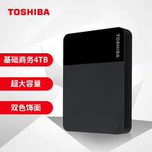 东芝(TOSHIBA) 4TB 移动硬盘 READY B3系列 USB3.0 商务黑 兼容Mac 超大容量 稳定耐用 高速传输 爆款