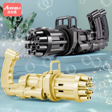 奥智嘉 加特林泡泡机儿童玩具抖音同款网红8孔电动手持泡泡枪防漏水户外戏水玩具男孩女孩礼物 黑金版