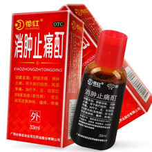 花红消肿止痛酊33m l风湿骨痛 跌打扭伤 膝关节损伤 舒筋活络 瘙痒疼痛 10盒装