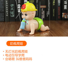 宝宝学爬玩具婴儿引导爬行6-12八个月8六9电动爬娃5神器7爬爬娃娃 充电]升级奶瓶爬娃蓝+唱歌小鸭子