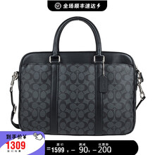 COACH蔻驰男包 PERRY系列男士商务休闲电脑包单肩斜挎手提公文包 F54803黑灰字母