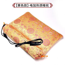 颈椎枕头修复富贵包睡觉脖颈前倾脖脖子发热病人突出增生 F64-电加热颈椎枕【组合黄色】