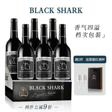 国际	【朗格多克AOC级】黑鲨(Black shark)法国原瓶进口红酒 赤霞珠干红葡萄酒 卡宜利斯庄园 白金珍藏版整箱750ml*6