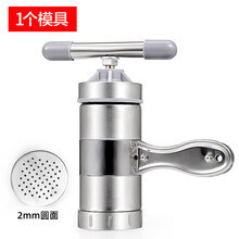 欧曼丽莎 面条机家用手动不锈钢压面机多功能手摇切饸饹面机小型压面条神器 加厚压面机【可制作1种面条】