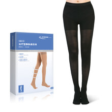 振德（ZHENDE）级治疗型静脉曲张袜压力袜男女 医疗弹力袜护腿 一级连裤袜 黑色 S