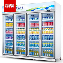 喜莱盛展示柜商用风冷啤酒柜 超市便利店饮料酒水保鲜冷藏柜XLS-4CL