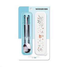 【赠品请勿拍】便携式筷勺套装 合金筷子430不锈钢勺子餐勺盒子 3件套装 旅行外出