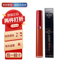 阿玛尼（ARMANI）臻致丝绒哑光唇釉口红405/205 415 红管#405番茄红