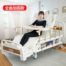 瘫痪病人护理家用多功能医用翻身老人带便孔医院病床 全区加固款