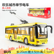 巴士公交车双层合金玩具车仿真儿童男孩公共汽车宝宝大巴士玩具 单节电车 黄色