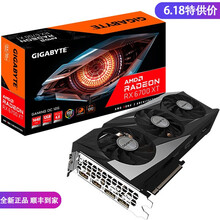 技嘉(GIGABYTE) 5500XT/6700XT/RX6800/ 技嘉游戏显卡 6700XT  GAMING OC 12G 魔鹰