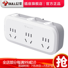 公牛一转多插座 带保护门插座电源转换插头 多功能扩展转换器厨房卧室使用 插排 插座转换器 一转三 一转三独立开关