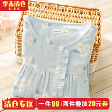 【1件99】【2件再减20】富朵2021春夏短袖五分裤薄款孕妇睡衣产妇产后哺乳喂奶纯棉纱布月子服 天蓝色 M码(建议产后115斤左右)