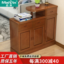 迈林（MaiLin）实木鞋柜客厅隔断鞋柜双面玄关柜现代中式实木家用进门口大容量鞋柜门厅柜 胡桃色 三门