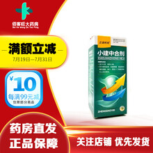 正道邦克 小建中合剂100ml 温中补虚 脾胃虚寒 10盒装