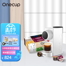 九阳Onecup多功能胶囊咖啡机奶茶机豆浆机家用商用办公室Y1W+迎新悦享尝鲜礼盒（80颗）【以旧换新】