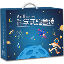 steam科学实验套装玩具幼儿园儿童科技制作小学生趣味手工发明器材料包幼儿园 机械与工程【五年级】