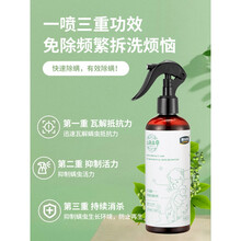 消毒除螨喷剂 宠物猫咪专用螨虫除螨虫喷剂药非消毒除菌除蚤虱子