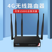 小讯智能4G无线路由器免插卡无限流量全网通家用宽带宿舍神器网卡农村山区便携式随身热点上网卡动x3b 4G全网通+半年流量套餐