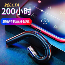 伯格利亚(BOGLIA)蓝牙耳机不入耳骨传导概念无线挂耳式开车超长待机挂耳式无线耳机适用苹果华为 锖色       官方标配