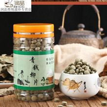 江西修水青钱柳金钱柳茶金钱柳叶片 官方品质一个月的量【罐装】划算 官方品质免煎服