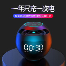 健丝美闹钟适用于华为蓝牙小音响迷你小型家用无线超重低音炮车载随身大音量钢炮插卡3d环绕手机播放器RM 白色标准版