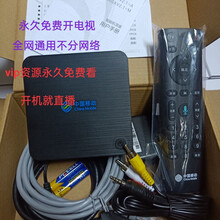B860中国电信网络机顶盒通用wifi家用4K电视高清电视盒子新款 中兴8G赠送会员(语音遥控器) 开机启动直播