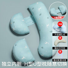 孕妇枕头护腰侧睡侧卧托腹枕夏季u型睡觉神器用品腰抱枕孕靠睡垫 蓝色麋鹿-棉面料-【孕妇枕+升级哺乳枕】-独立内胆