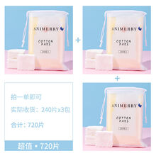 一次性洗脸巾纯棉卸妆棉片干湿两用化妆棉湿敷婴儿擦脸洁面巾加厚  LARGE 【木乃伊湿敷棉】3包共720片