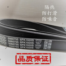 8PK1295 1300 1305 1310 1315 1320 1325 1330 1335 13 8PK1310