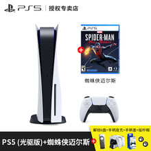 索尼（SONY）国行PS5游戏主机PlayStaion 5家用高清蓝光8K电视游戏机  国行现货 PS5 光驱版 +蜘蛛侠迈尔斯