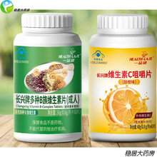 一品康 b族vb维生素b多维6男b1b2维生素多种族b1 b2 b6 b12 维b vb60天装+vc60天装