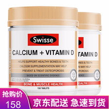 【包税】swisse钙片+维生素D 成人孕妇中老年补钙片 柠檬酸钙150粒 2瓶装